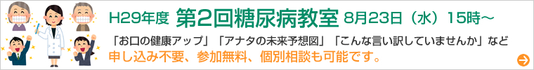 整形医師募集